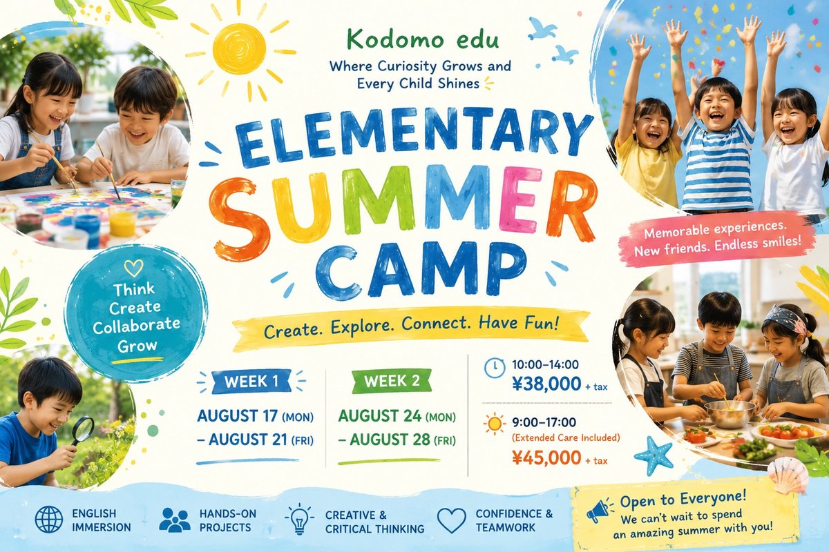 Summer Camp 2026★サマースクール小学生クラス！受付開始！