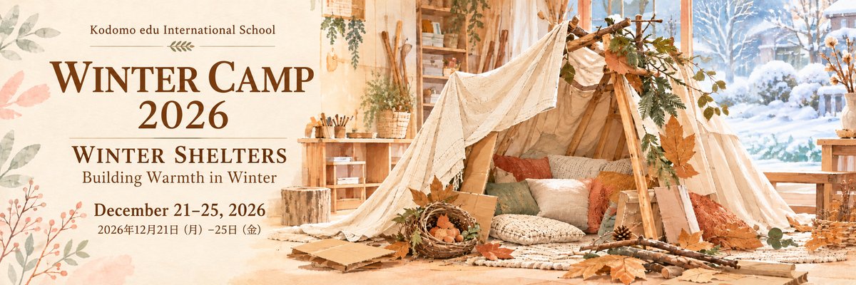 Winter Camp 2026 — Winter Shelters: Building Warmth in Winter(2026年12月21日〜25日)